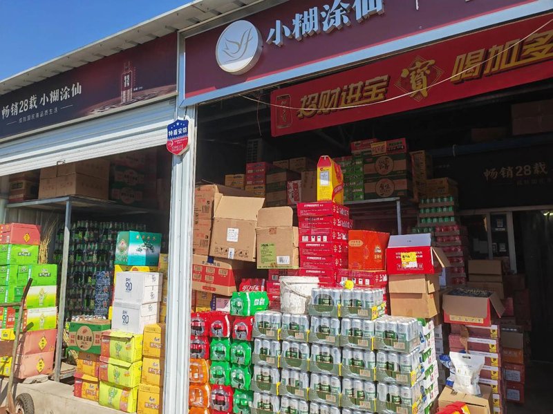 食品招商代理