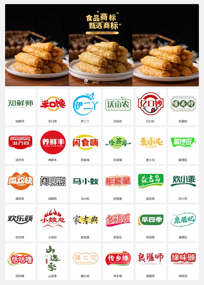 邢台食品销售市场的蓬勃发展与现状