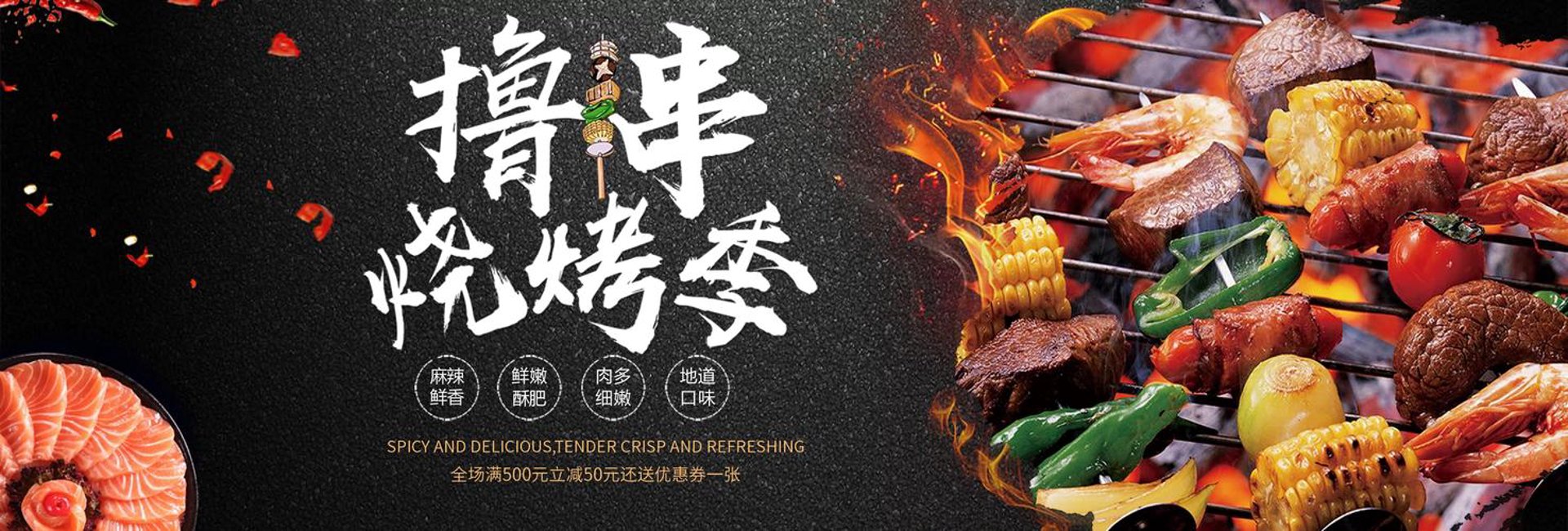 滏乡人家食品