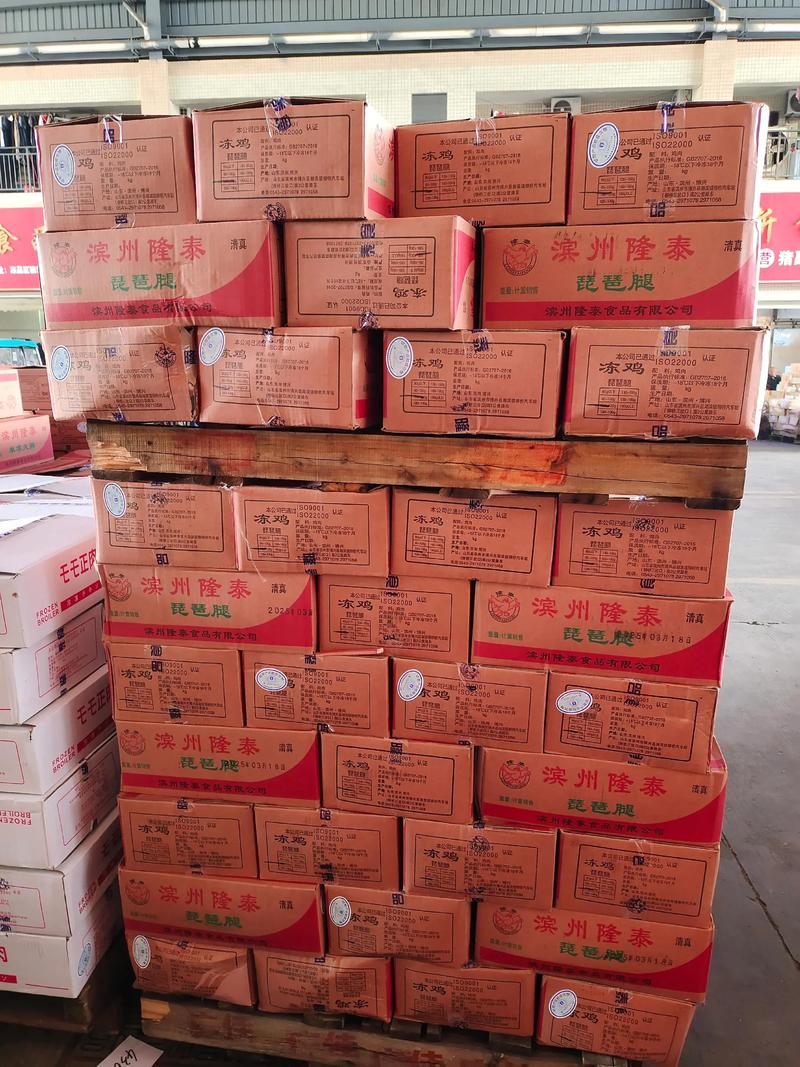 食品批发行业的新动向